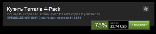 Сбор на покупку Terraria 4-Pack(Куплено) Сбор на покупку Terraria 4-Pack(Куплено)