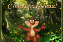 С днём рождения, mchammer! С днём рождения, mchammer!